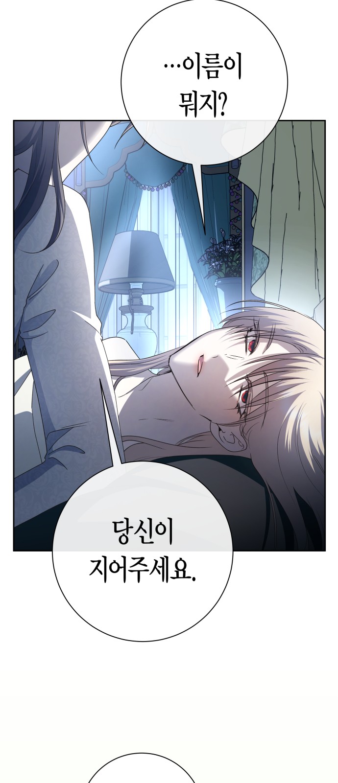 80 페이지