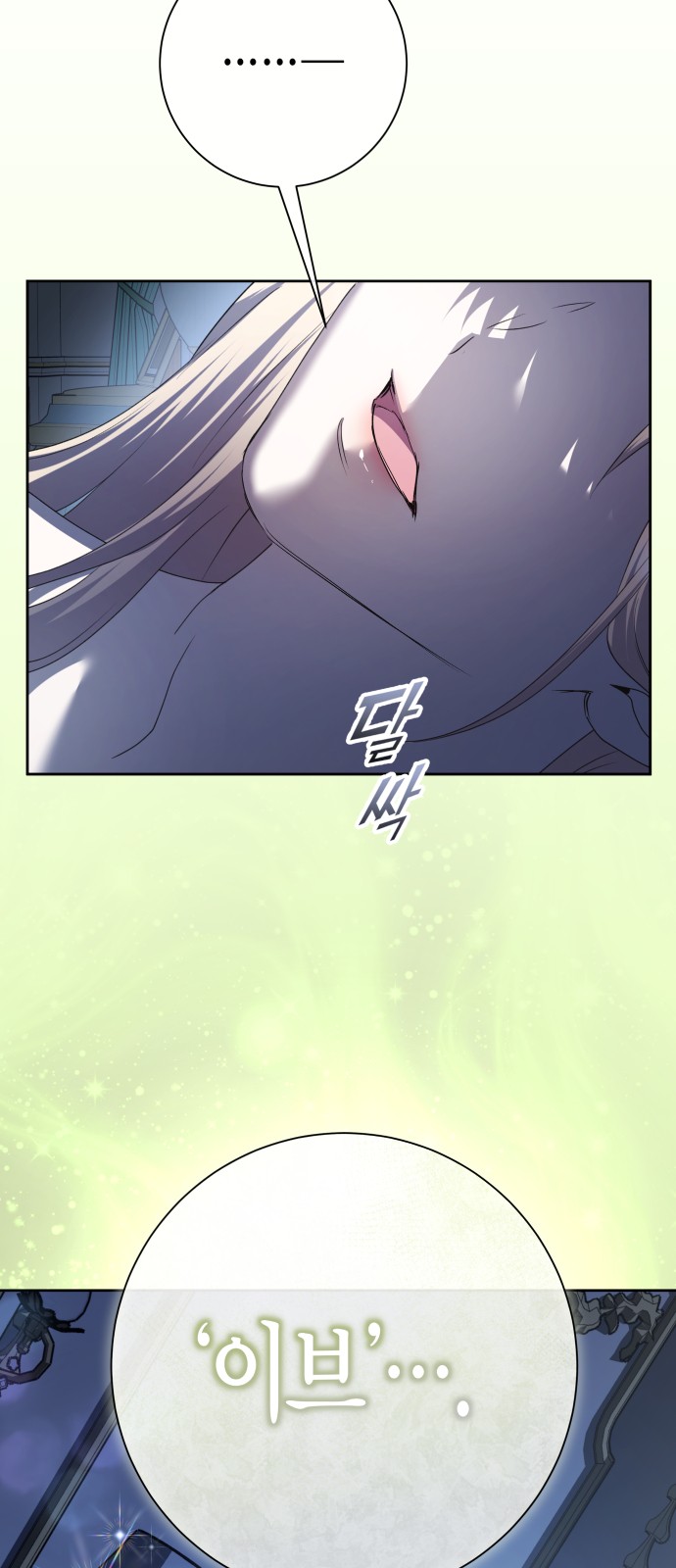 81 페이지