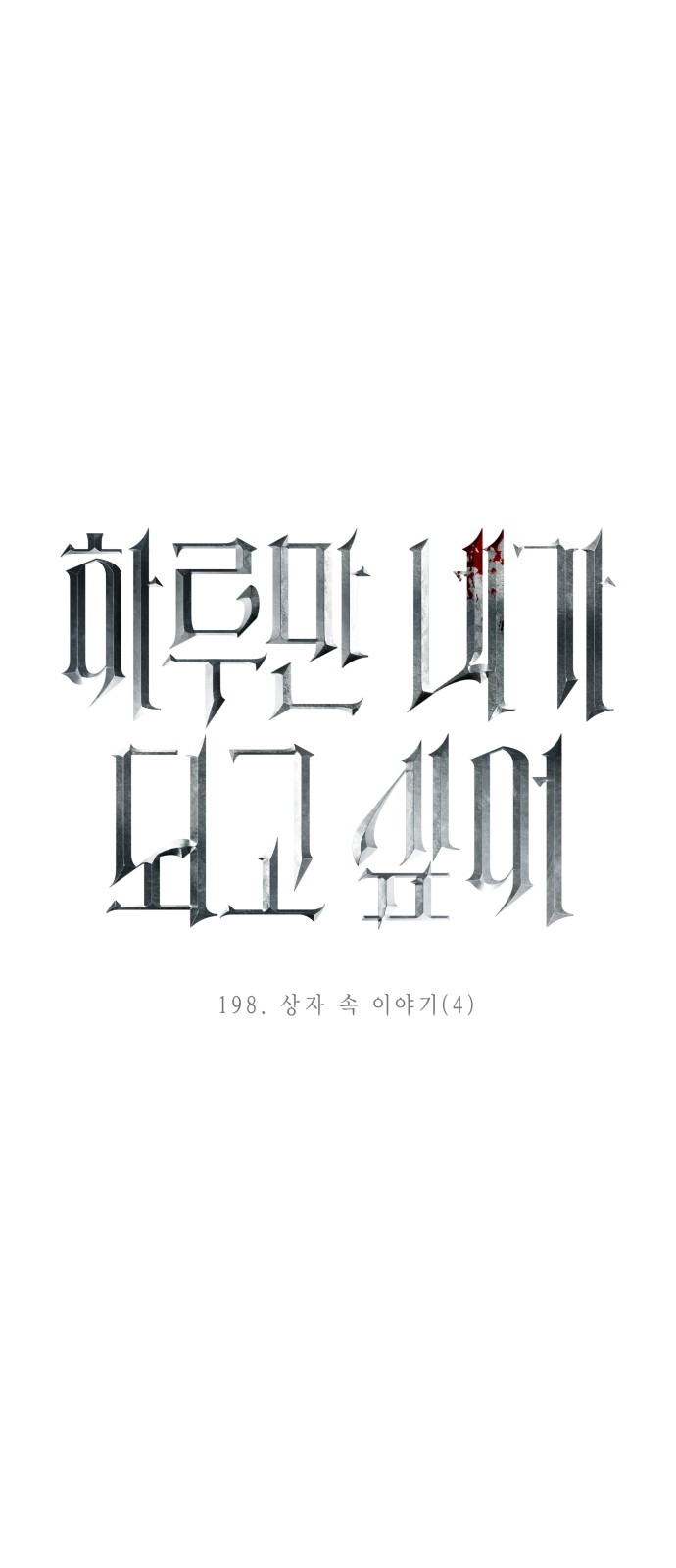 84 페이지