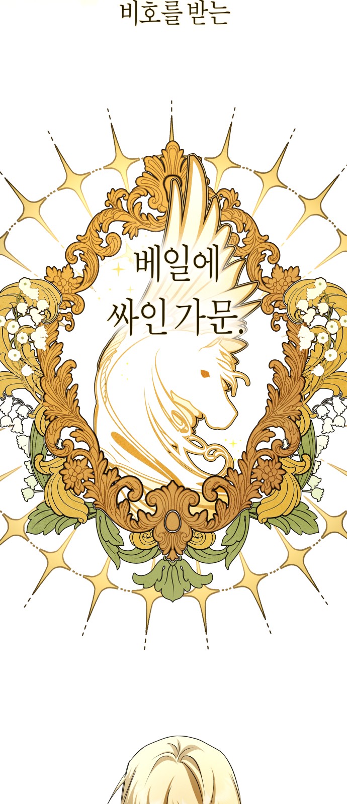 87 페이지