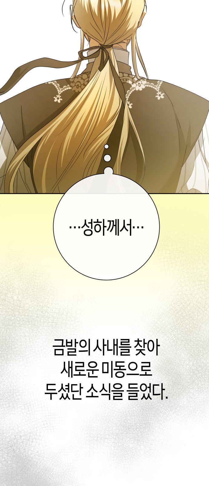 88 페이지