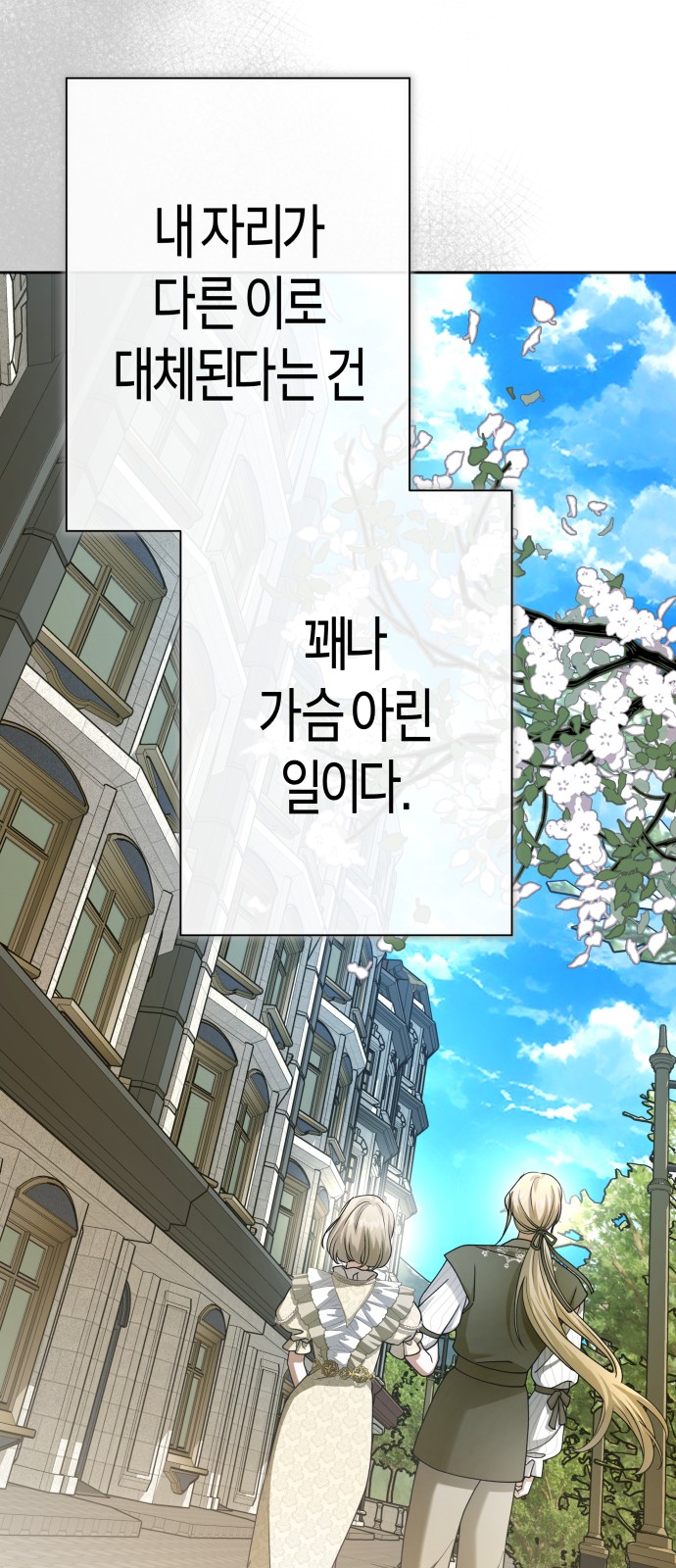 89 페이지