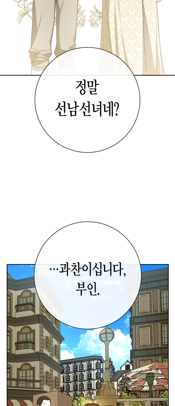 91 페이지