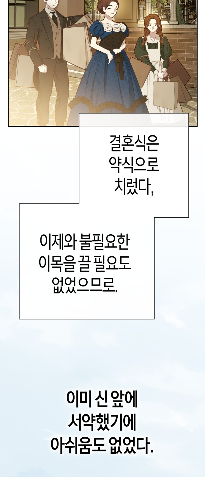 92 페이지