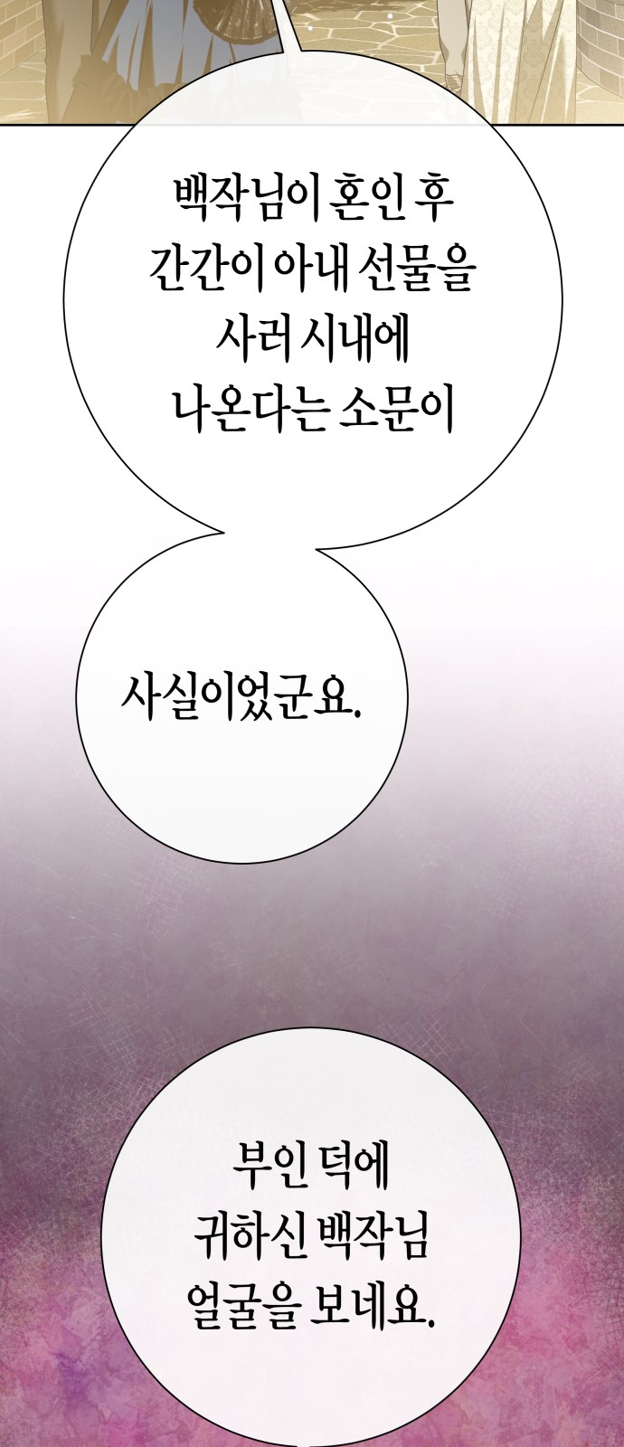 94 페이지