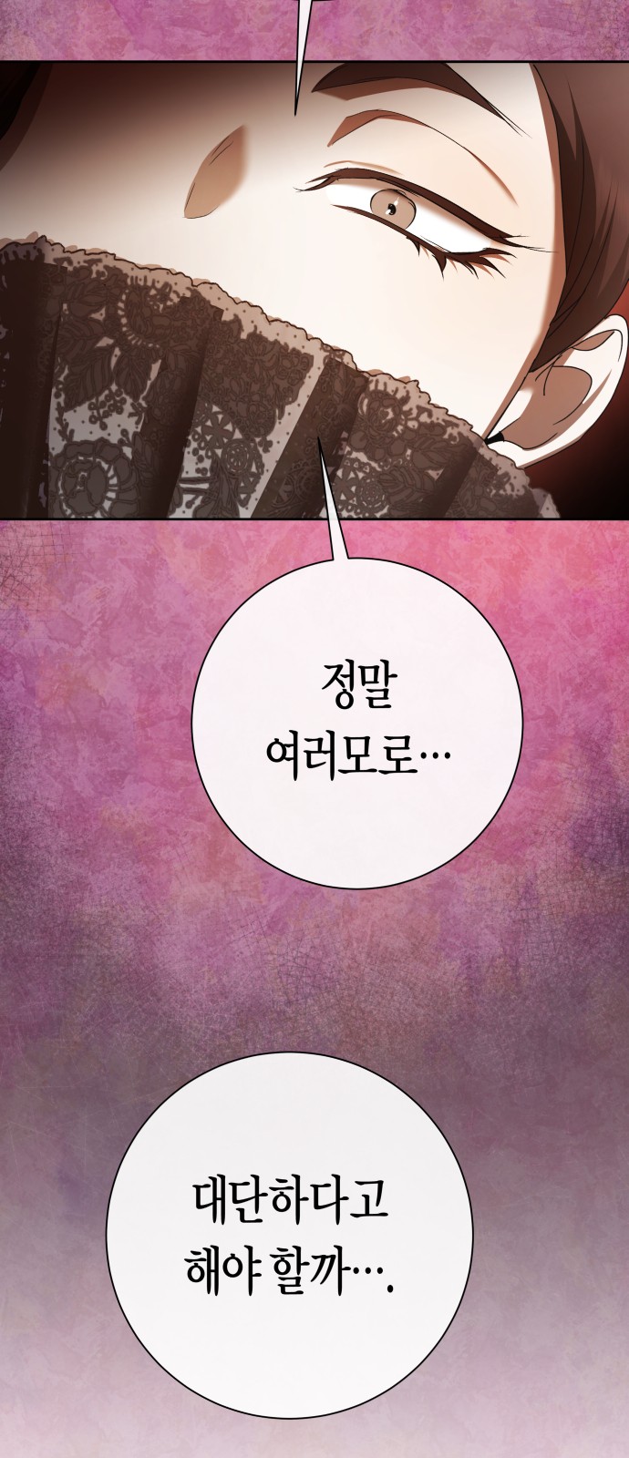 95 페이지