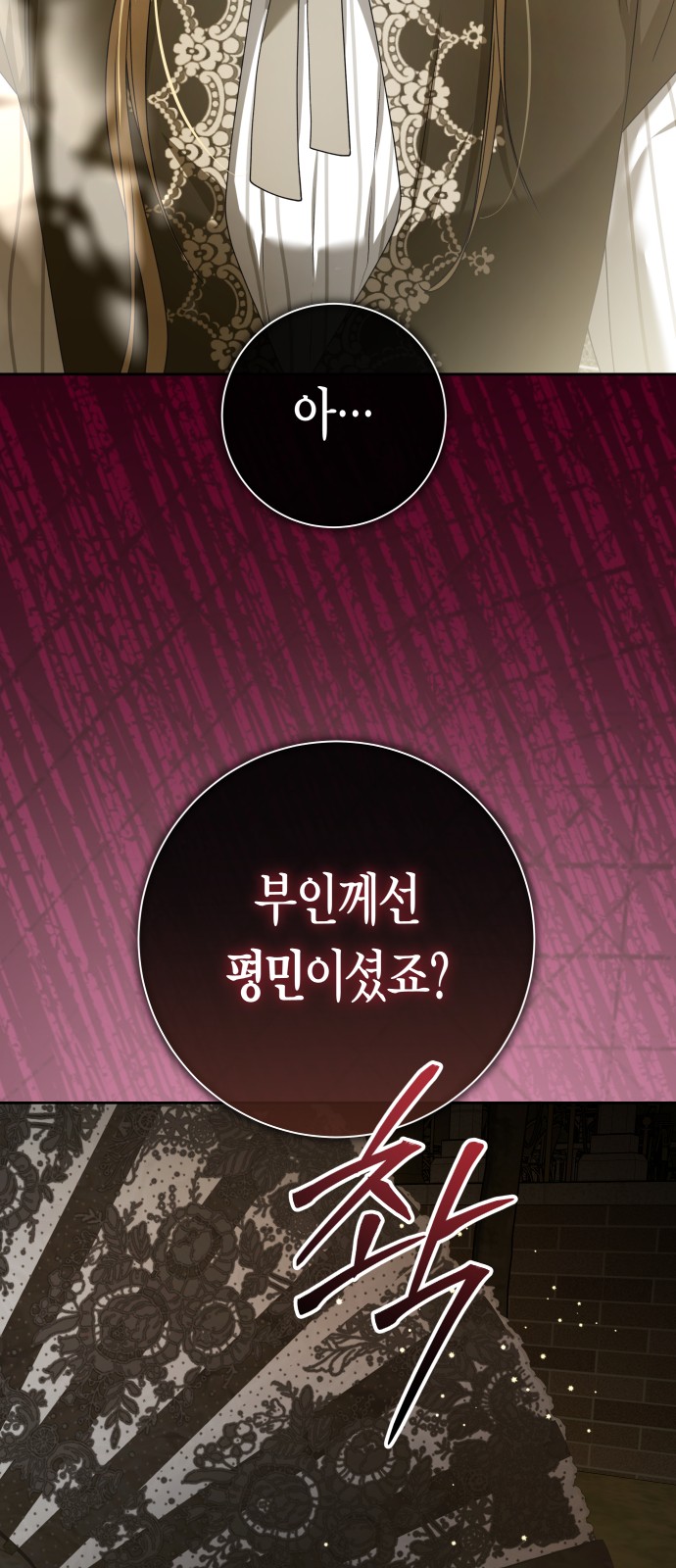 97 페이지