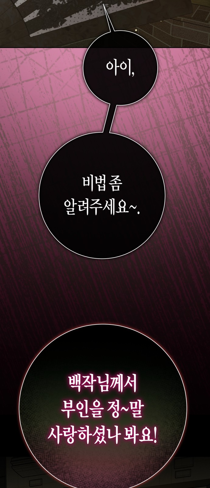 98 페이지