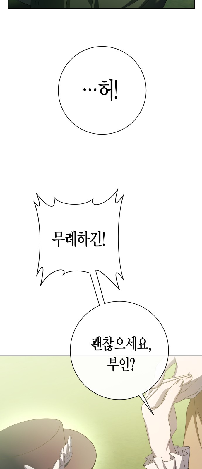 100 페이지