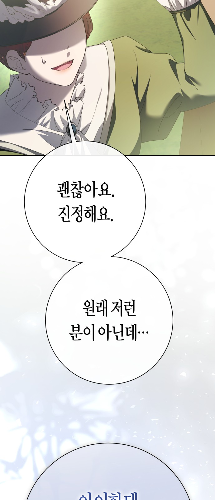 101 페이지