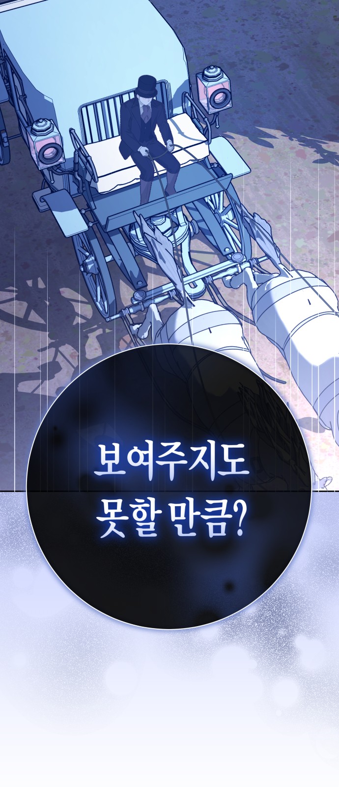 103 페이지