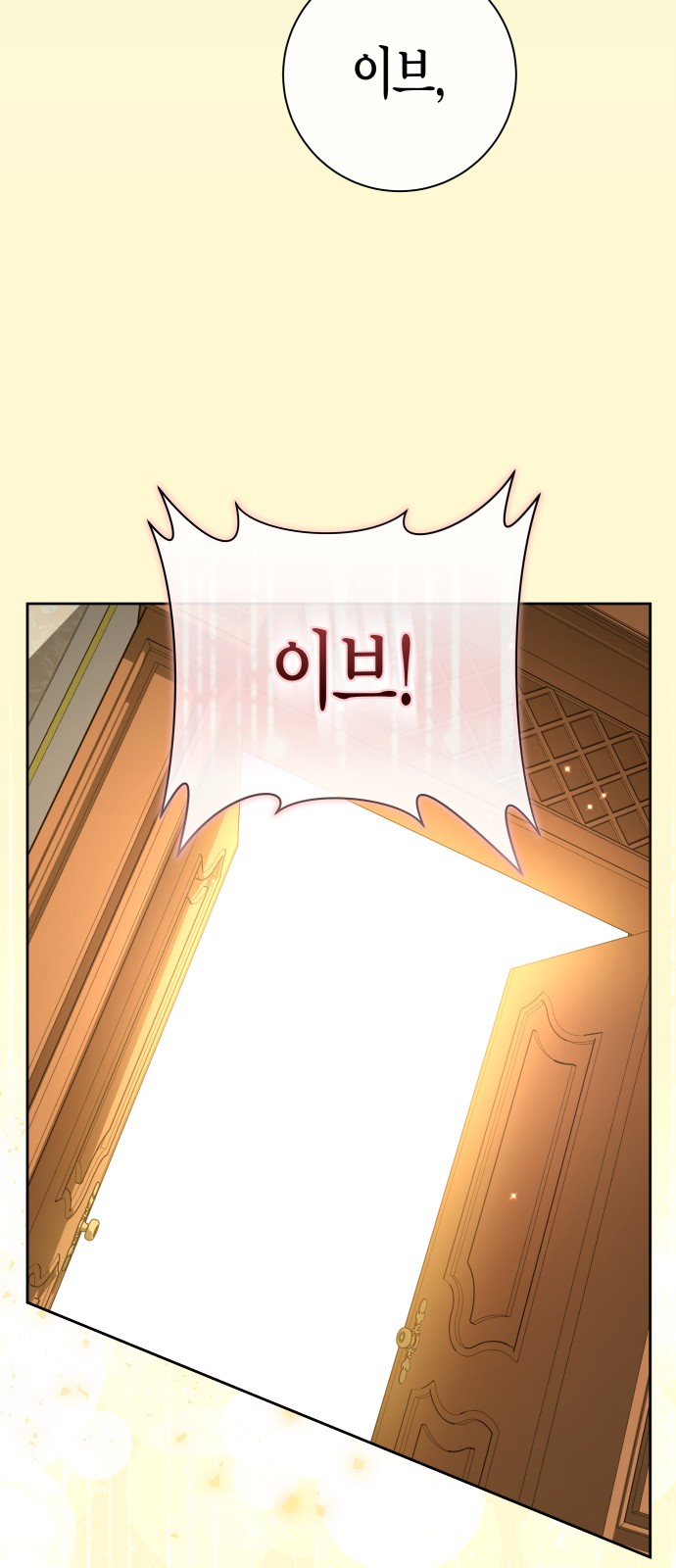 107 페이지