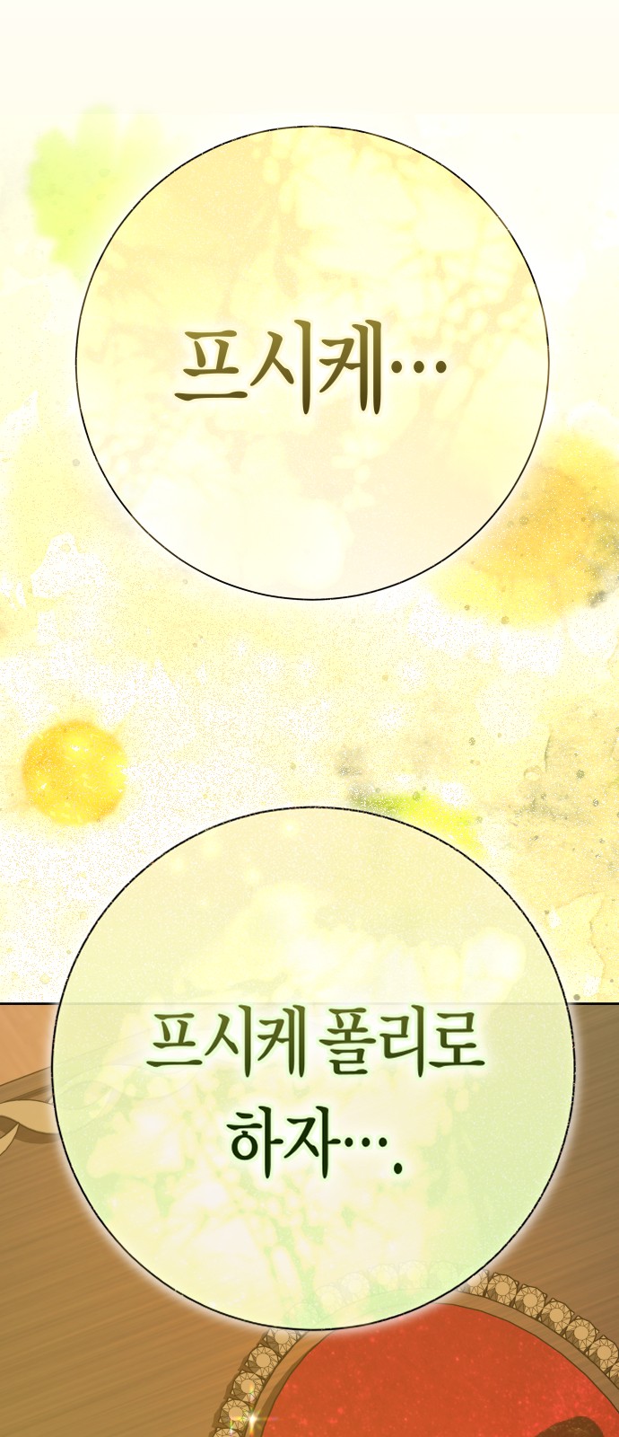111 페이지