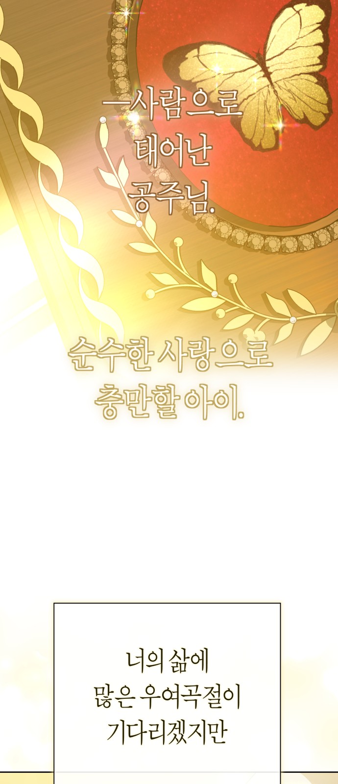 112 페이지