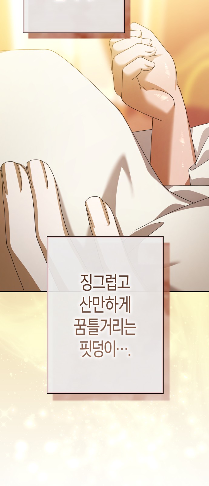 35 페이지