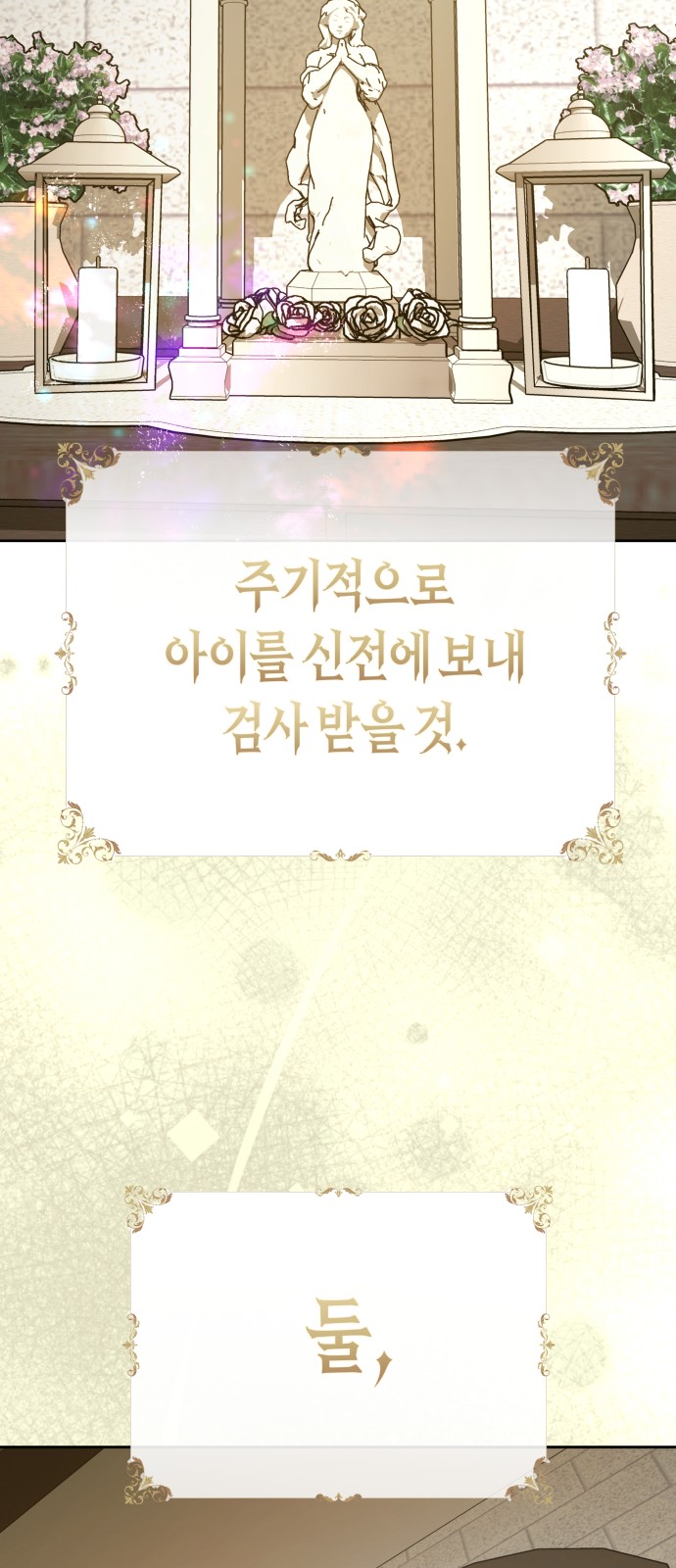 81 페이지