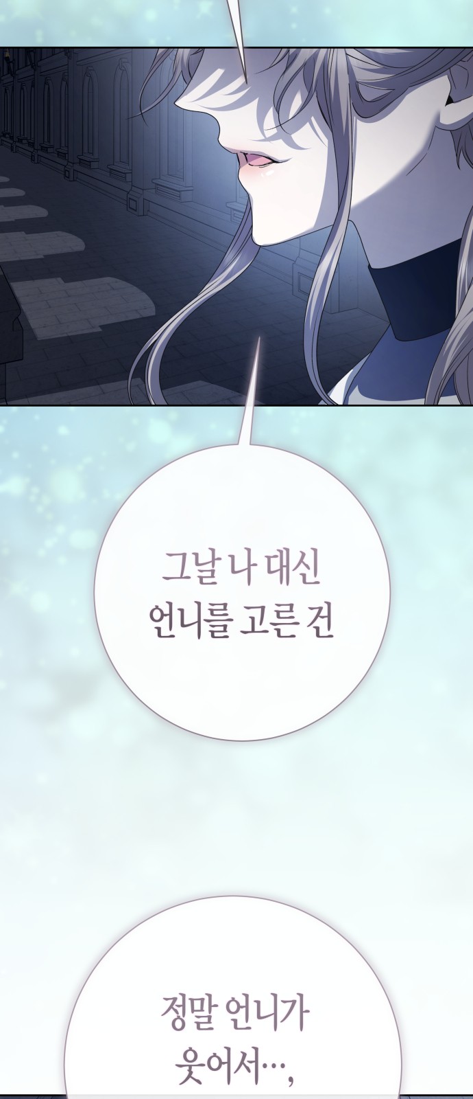 85 페이지