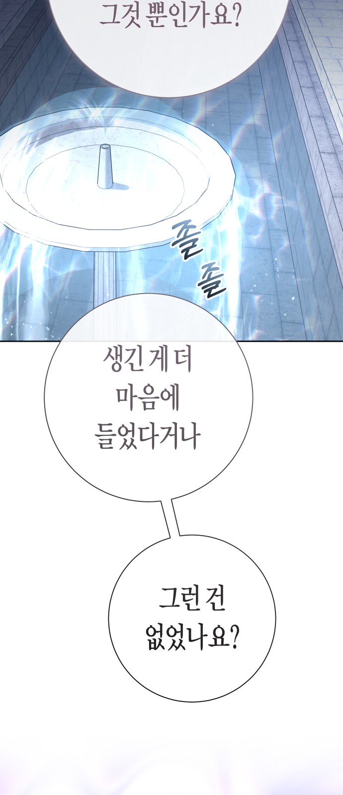 86 페이지