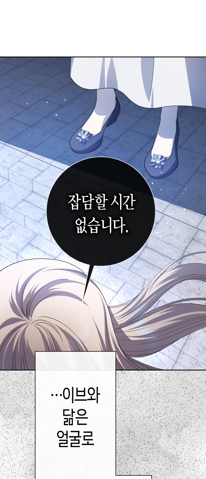 88 페이지