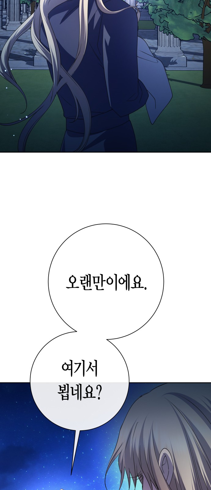 92 페이지