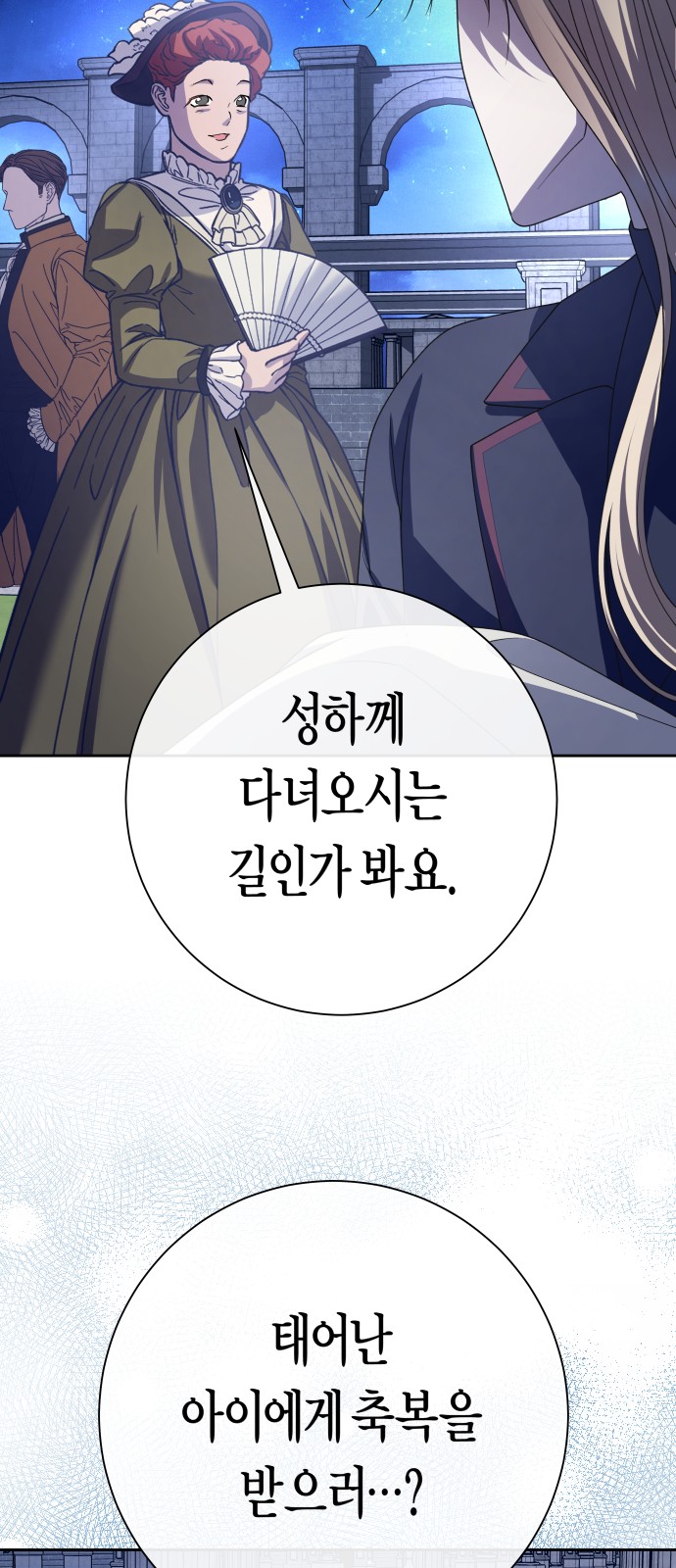 93 페이지