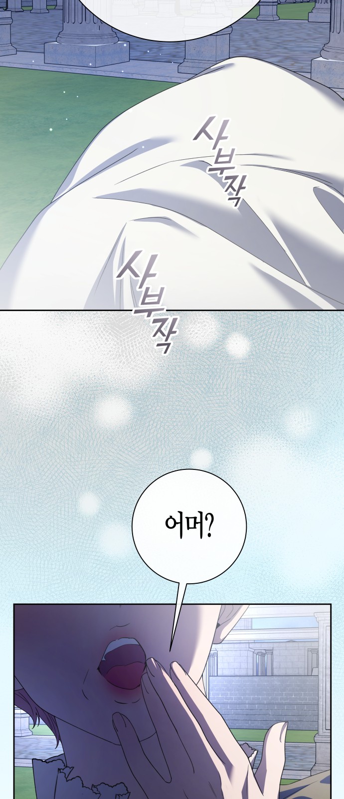 94 페이지
