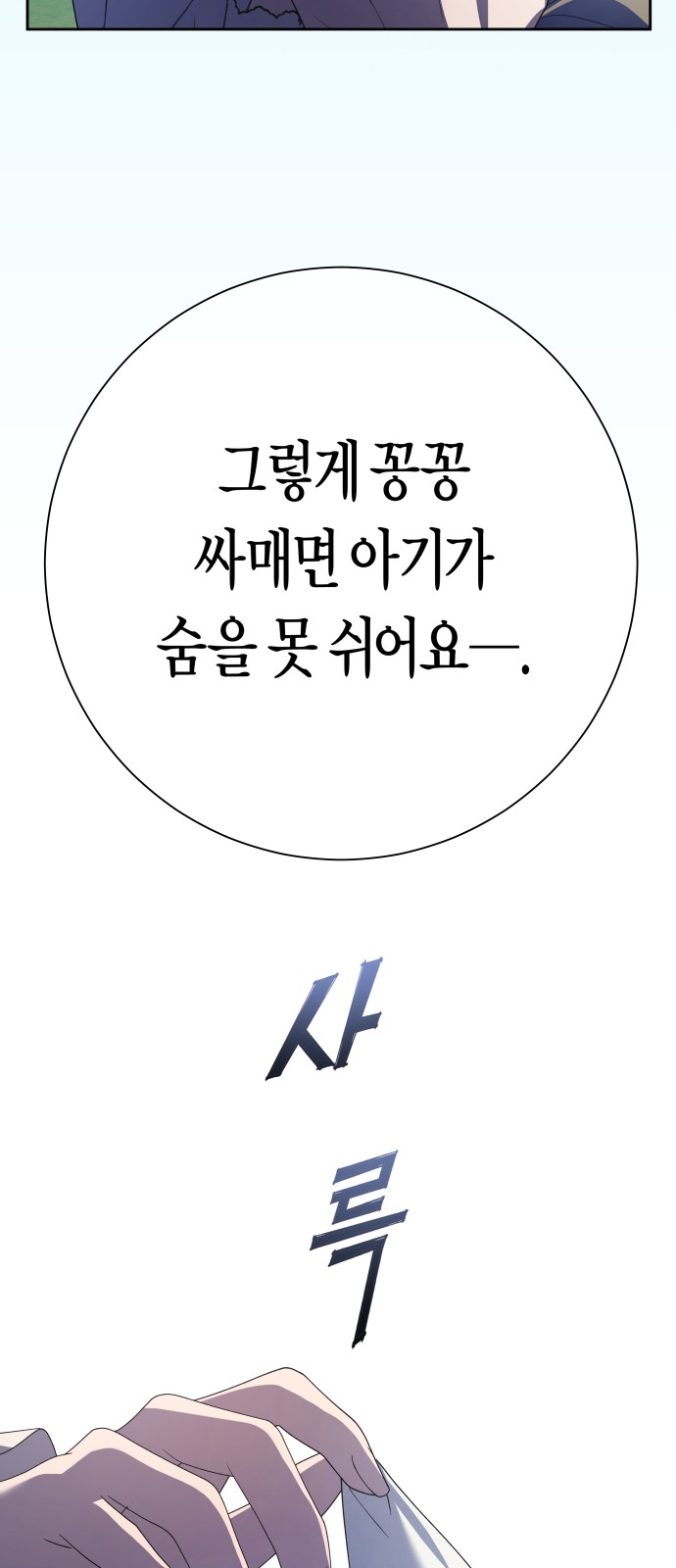 95 페이지