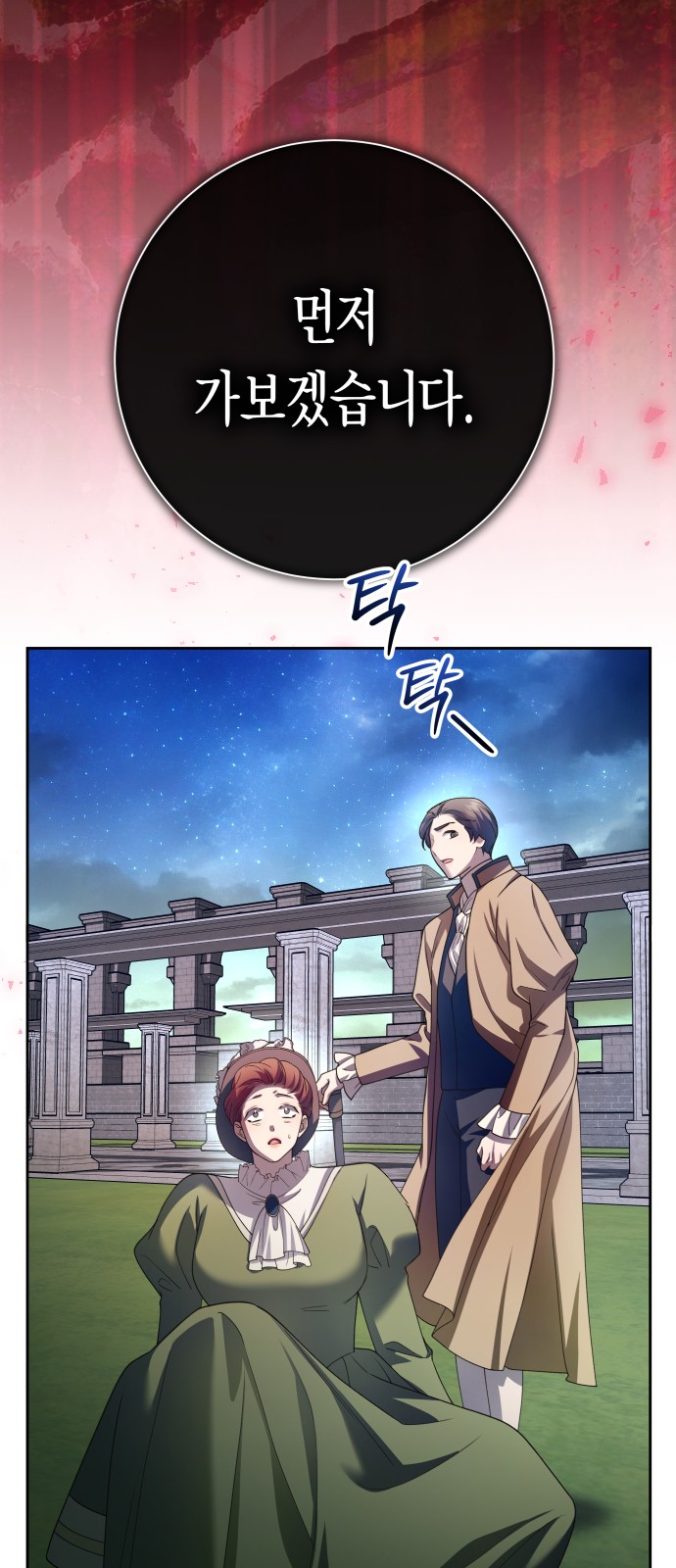 99 페이지