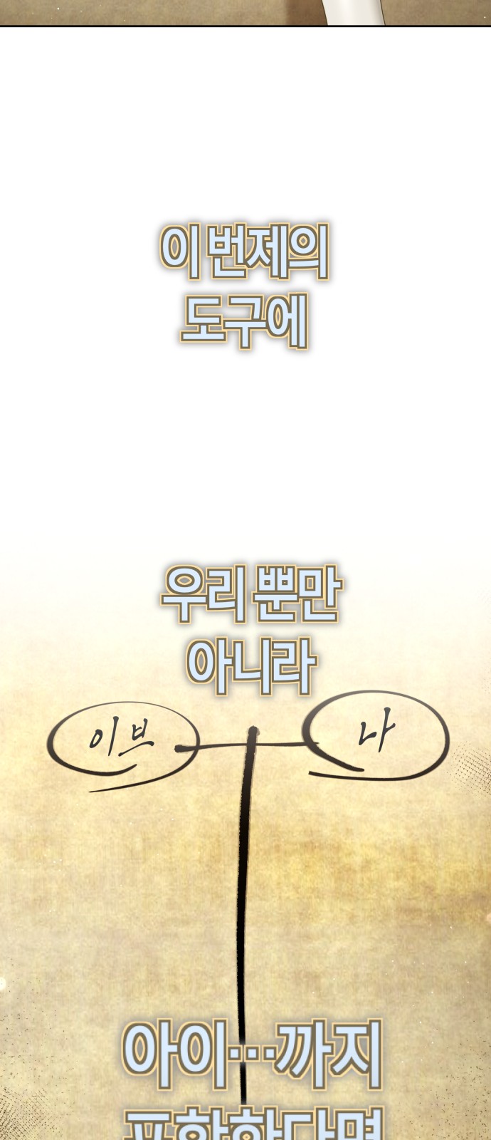 105 페이지