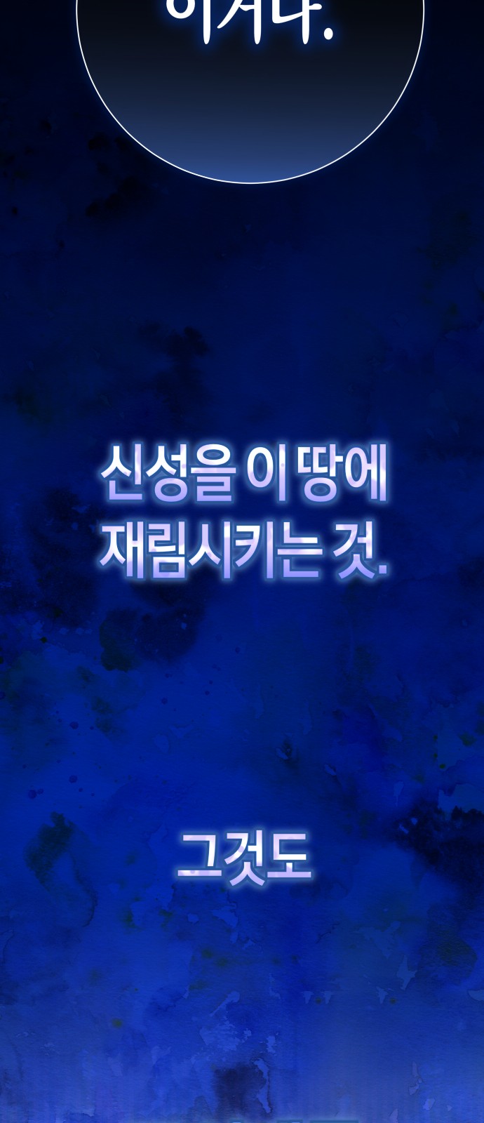 108 페이지