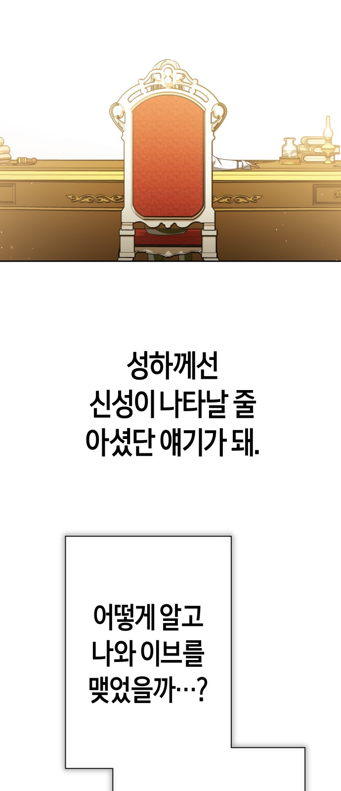 111 페이지