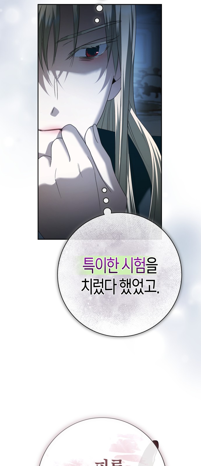 114 페이지