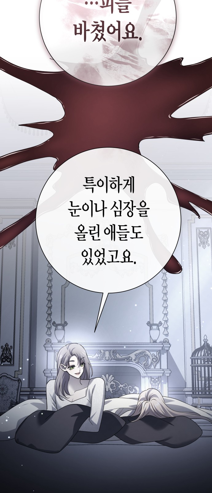 115 페이지