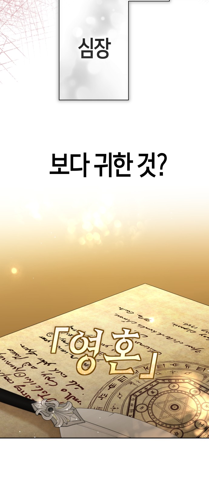 117 페이지