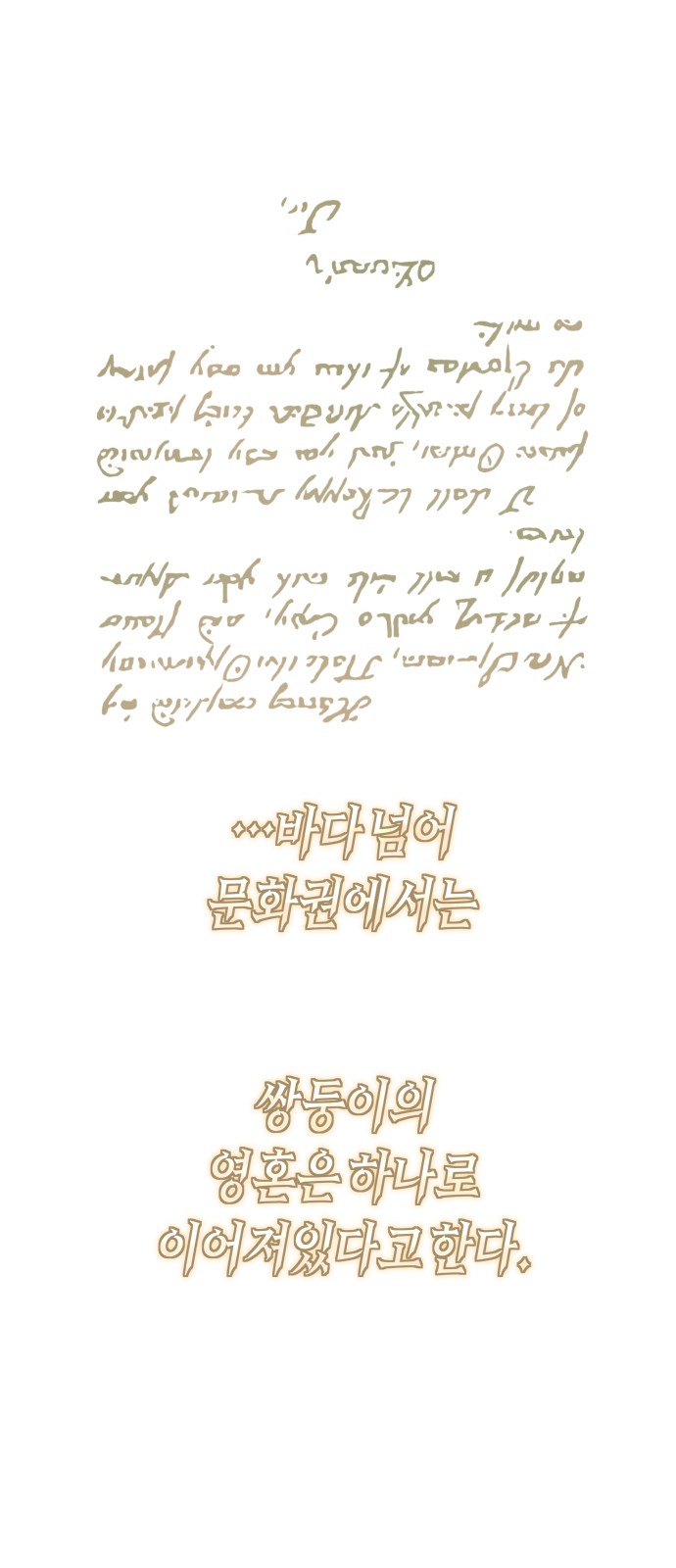 118 페이지