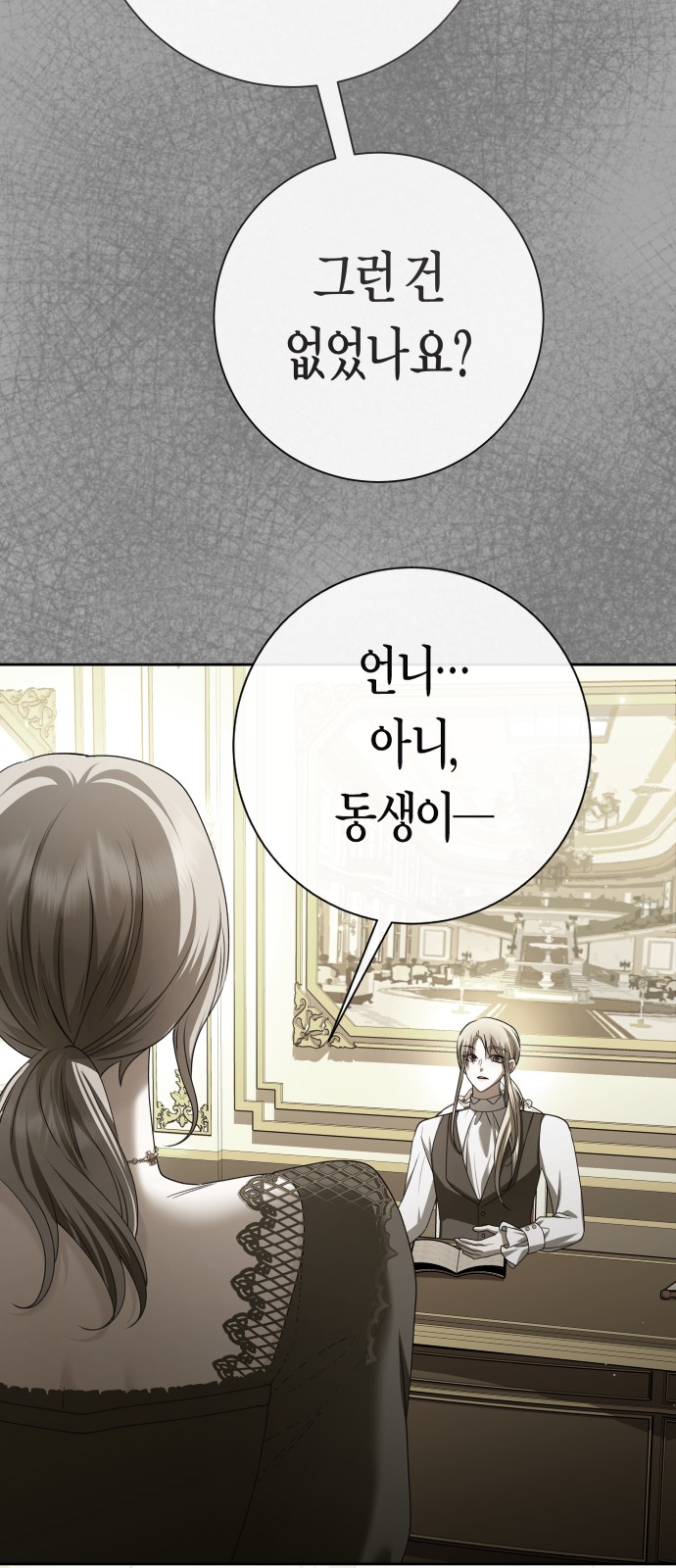 121 페이지