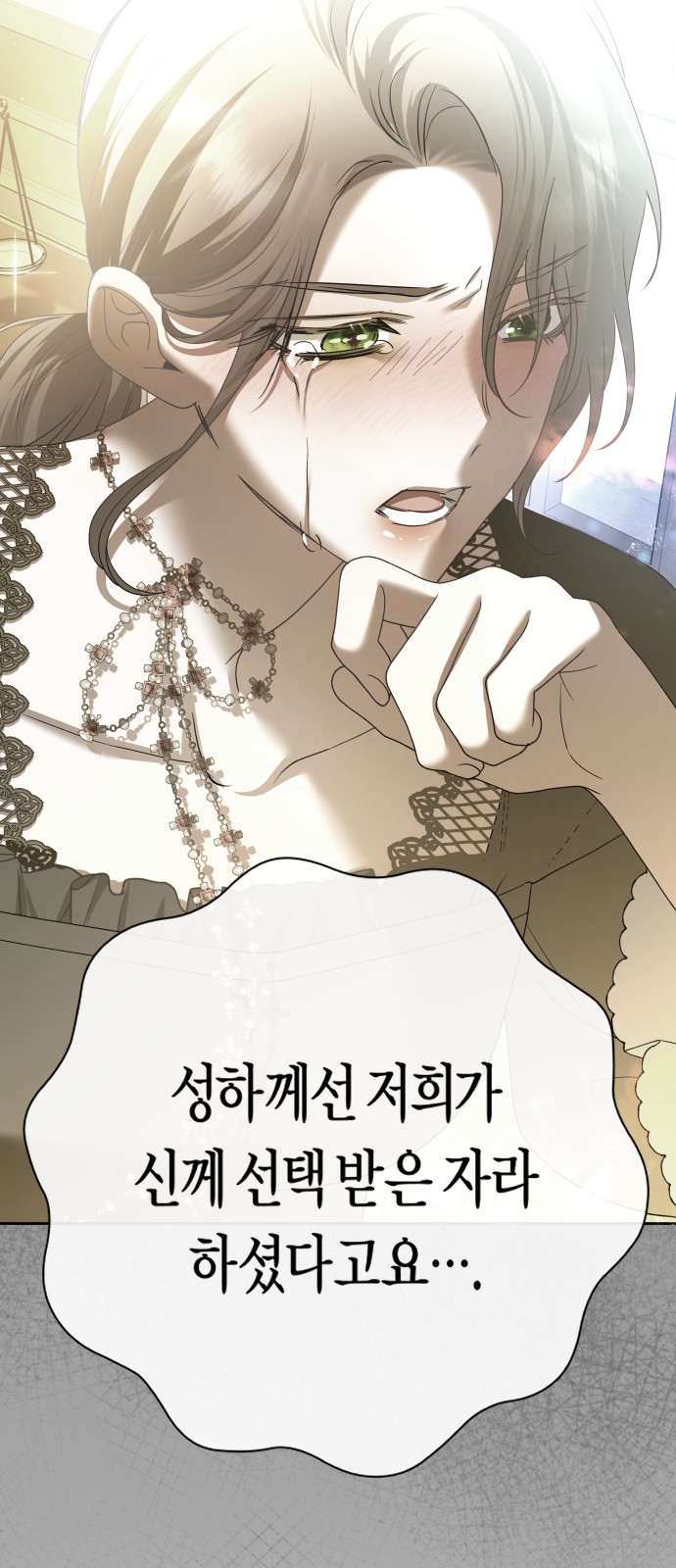 122 페이지