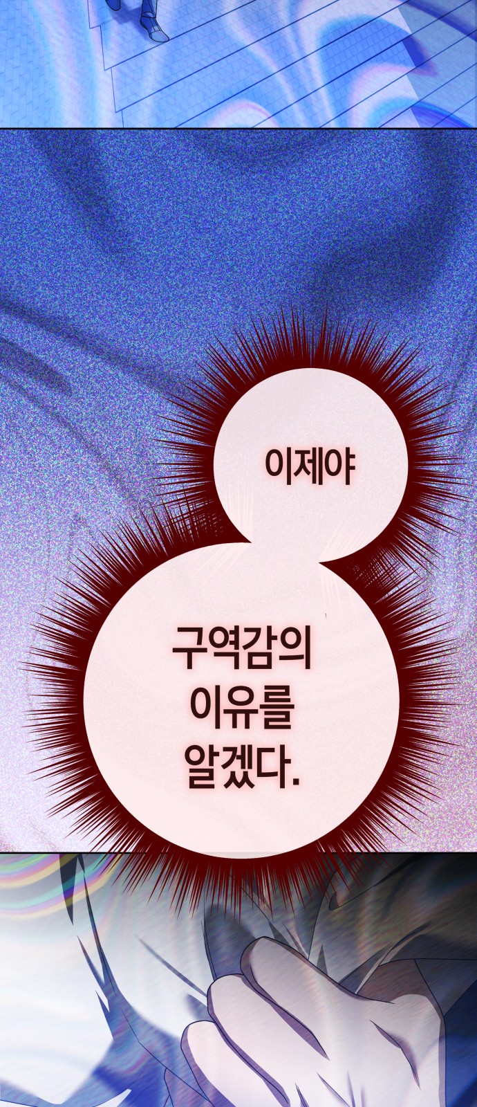 128 페이지