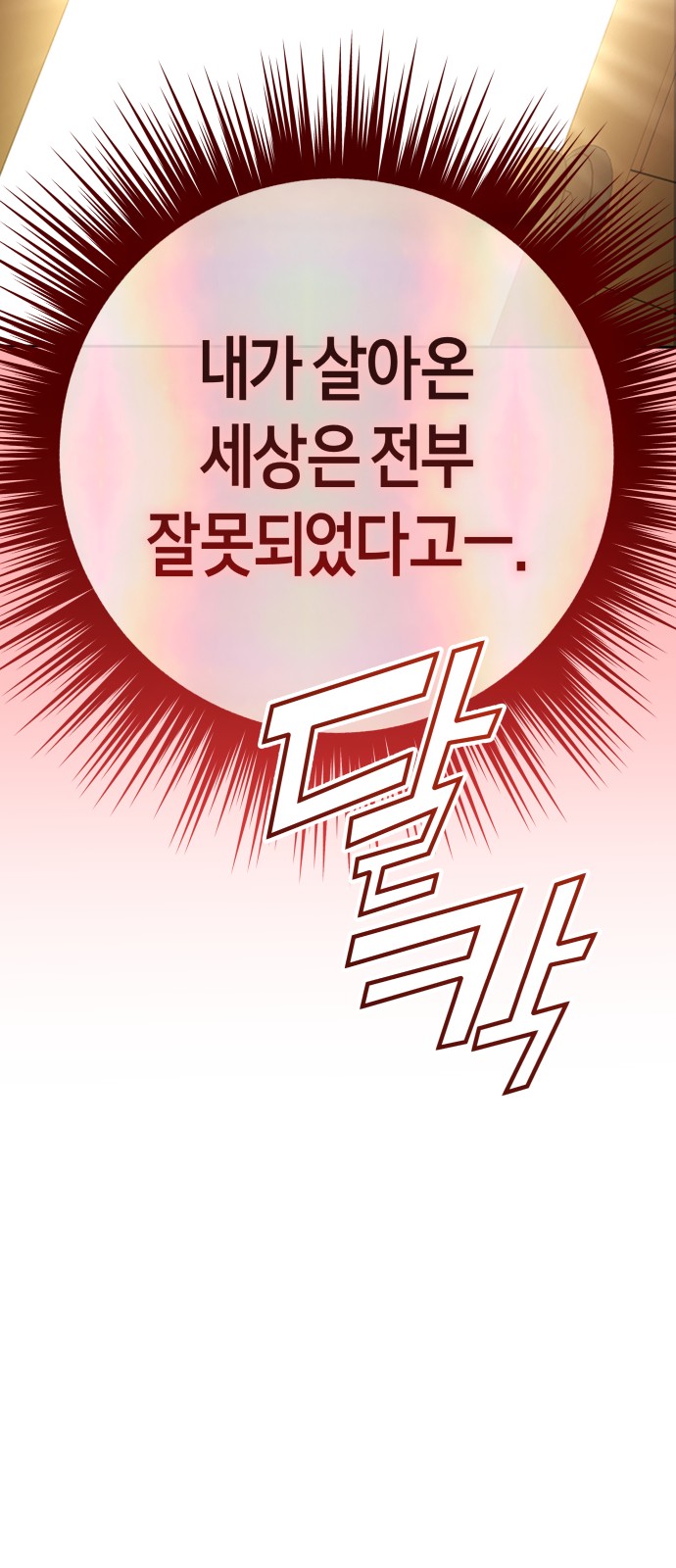 130 페이지