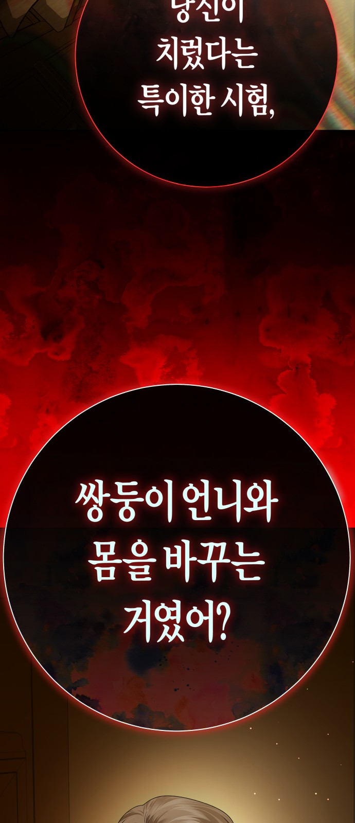 133 페이지