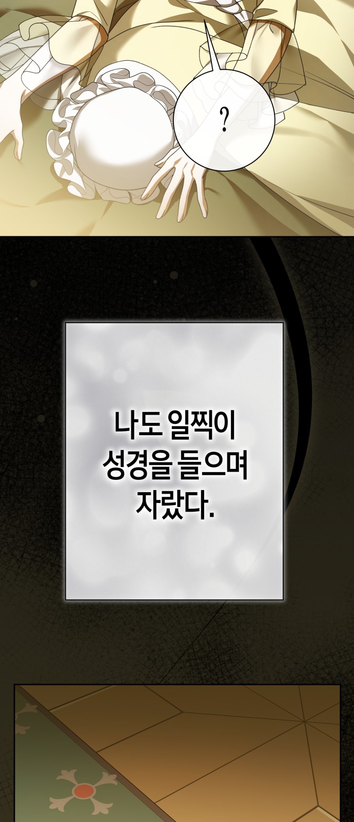 35 페이지