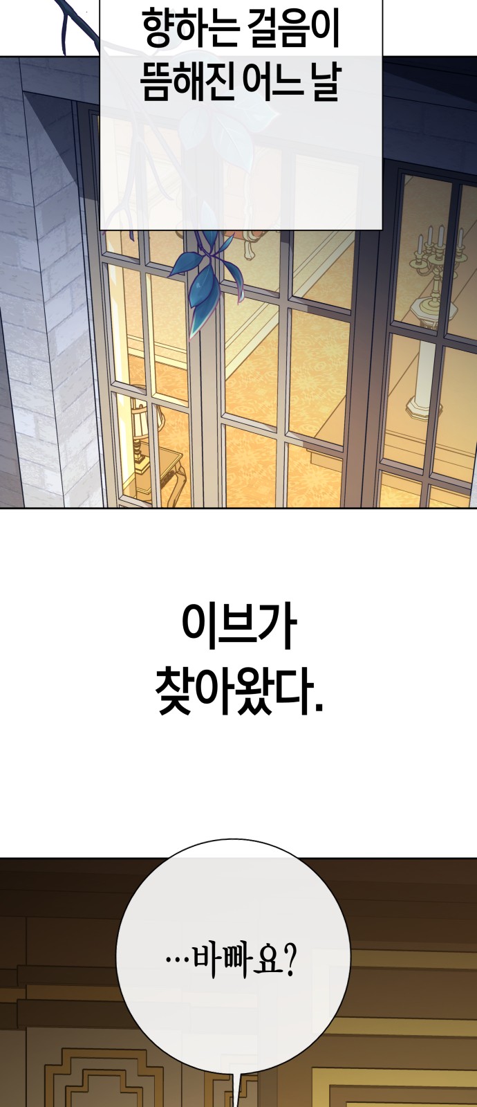 38 페이지