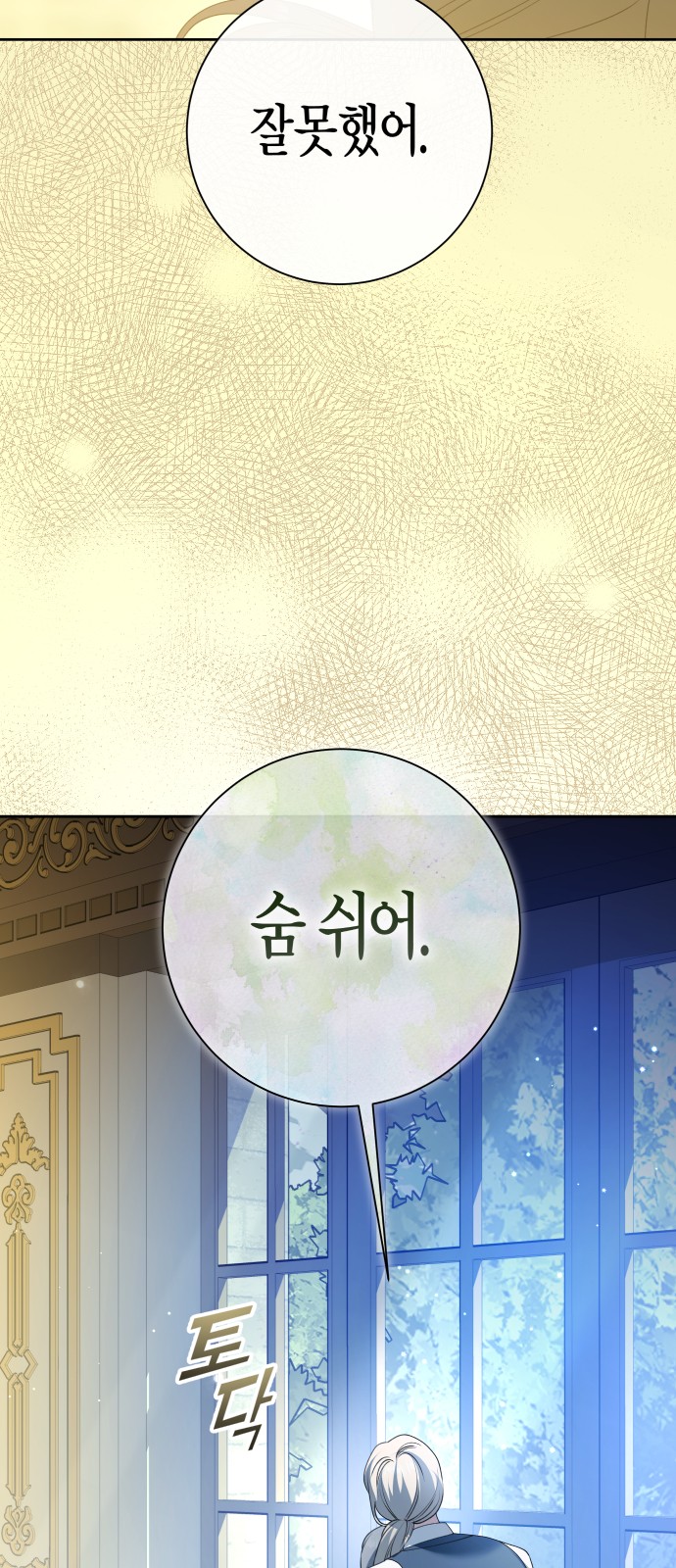 66 페이지