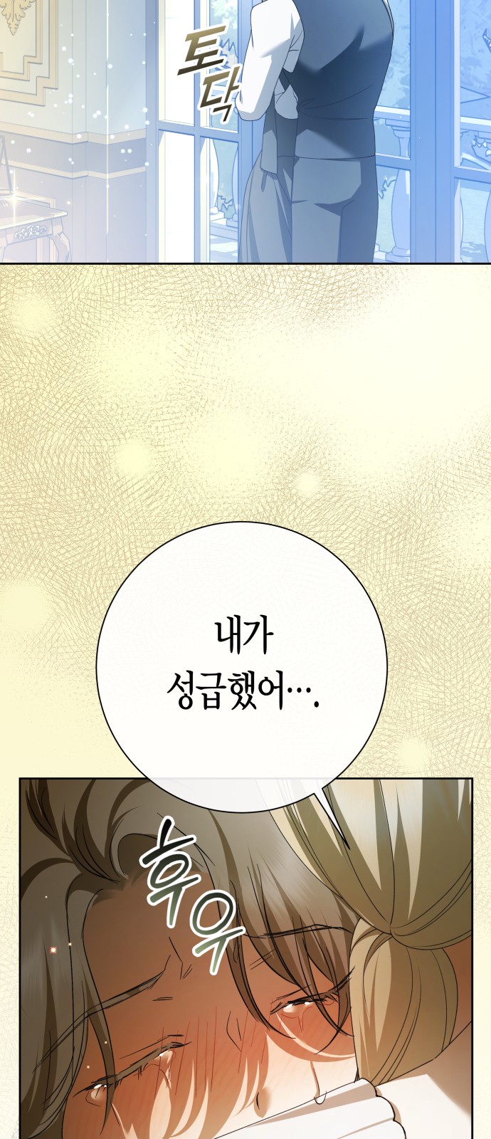 67 페이지