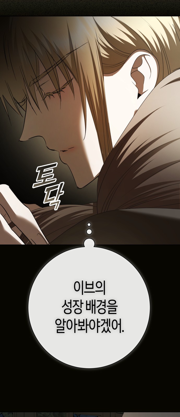 70 페이지