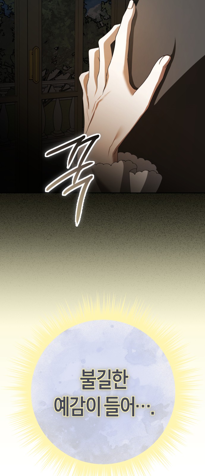 71 페이지