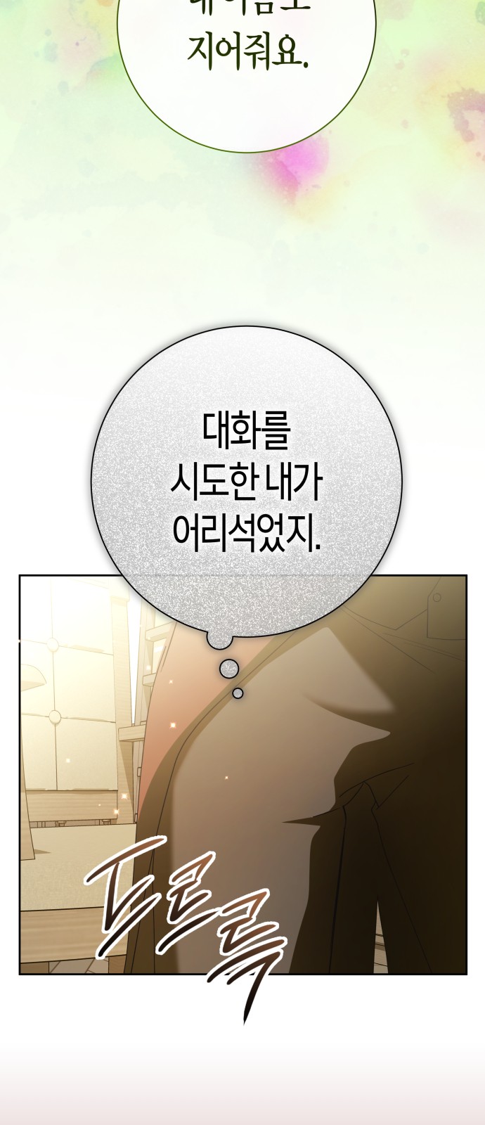 78 페이지