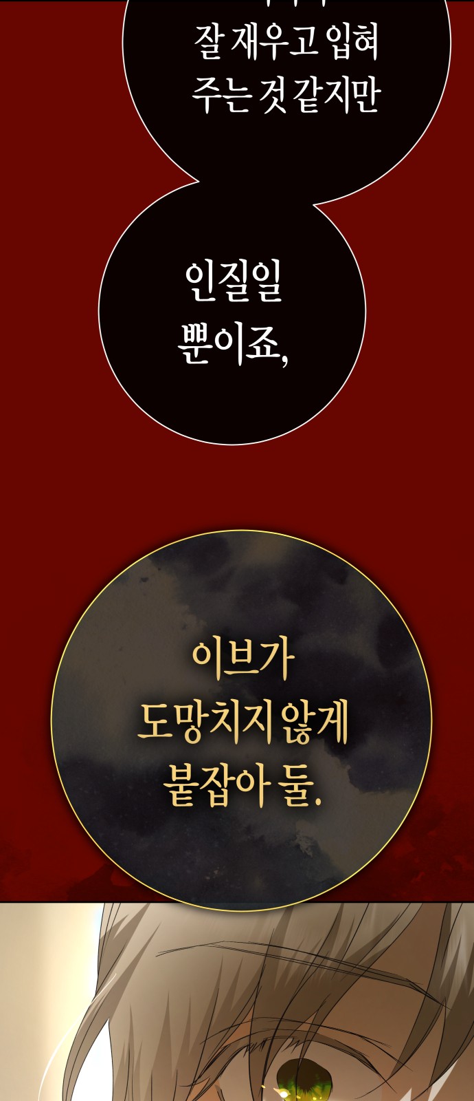 80 페이지