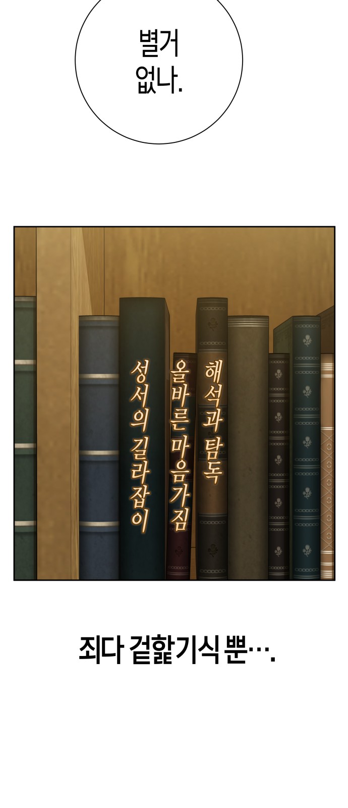 86 페이지