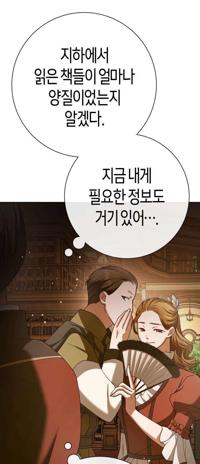 87 페이지